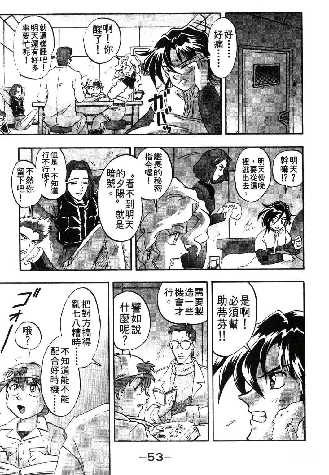 第2卷52