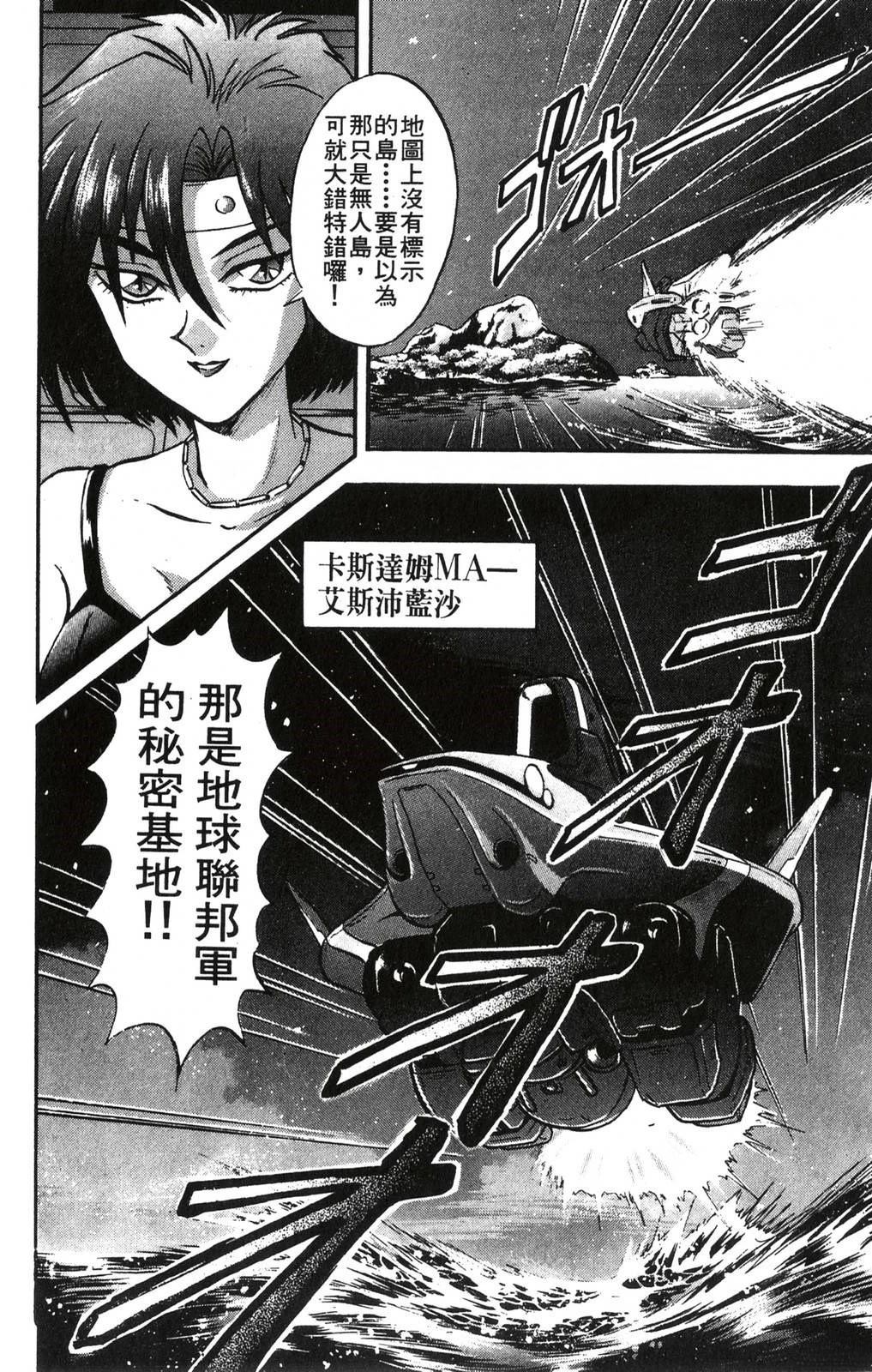 第2卷53