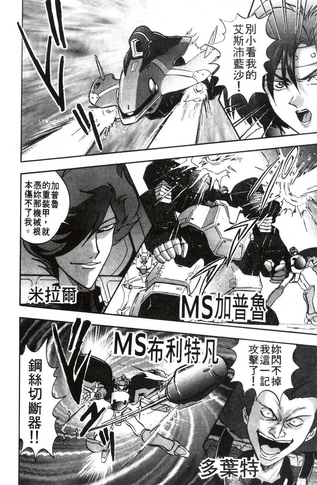第2卷55