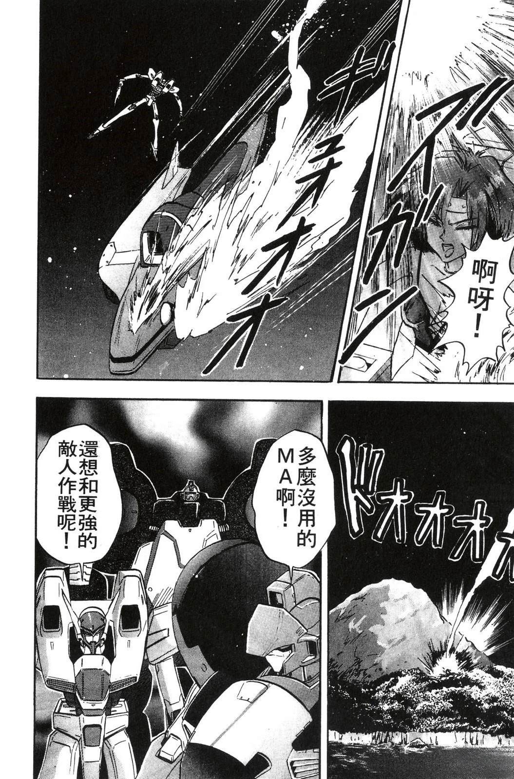 第2卷57