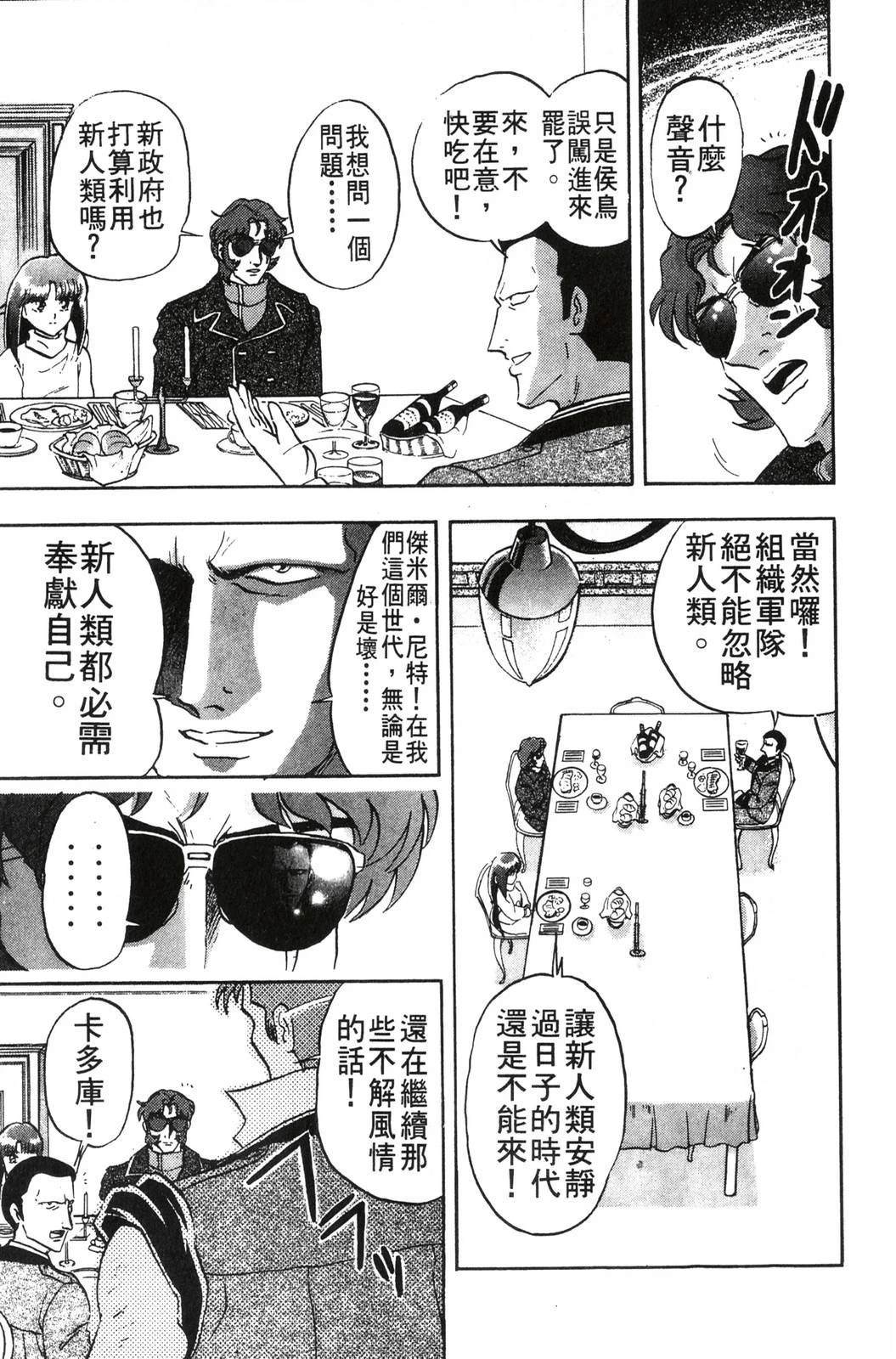 第2卷58