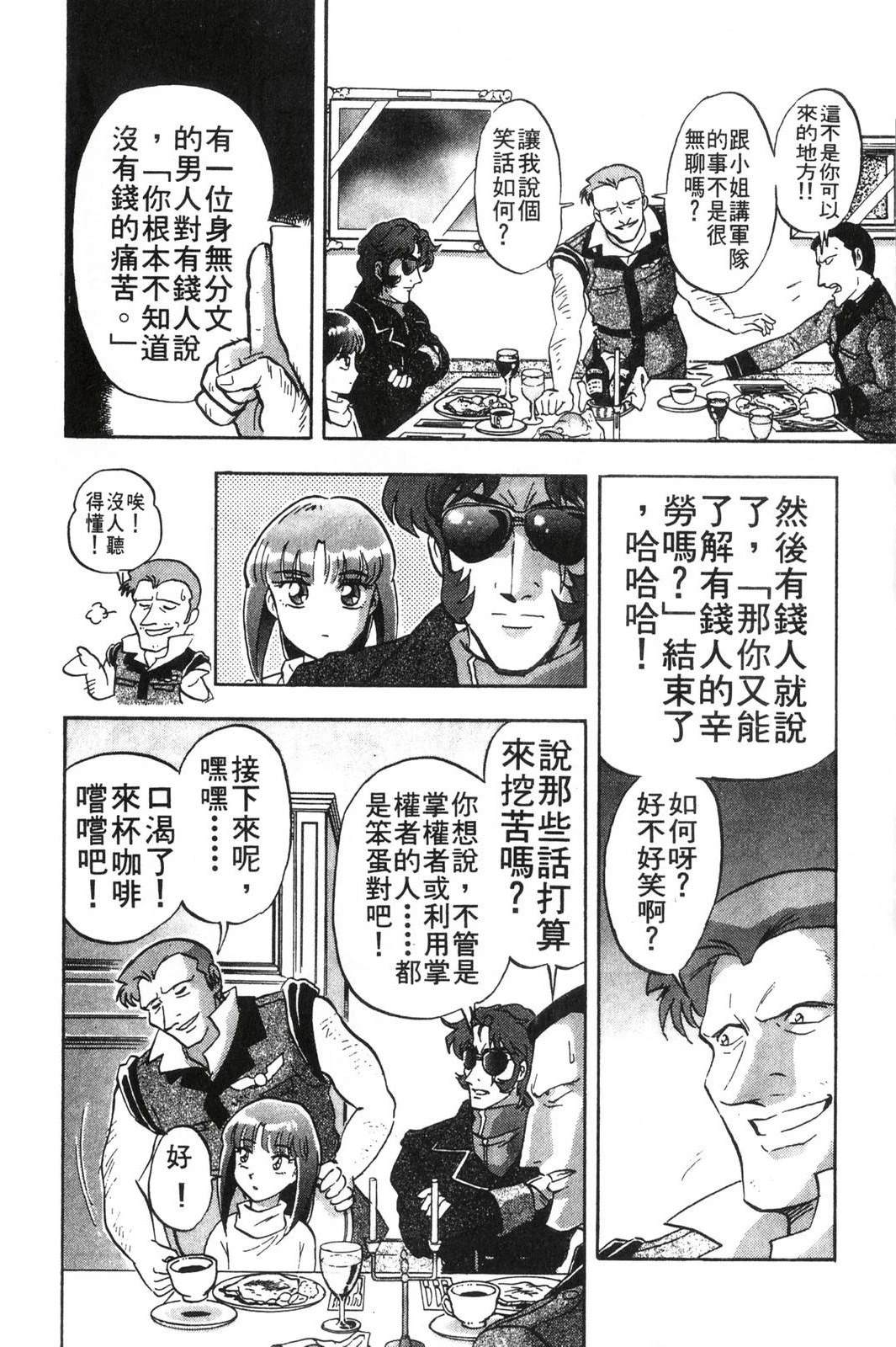 第2卷59