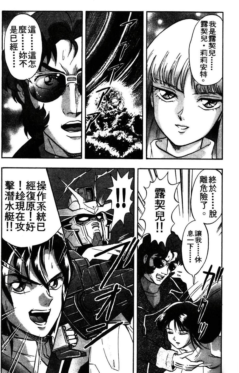 第2卷6