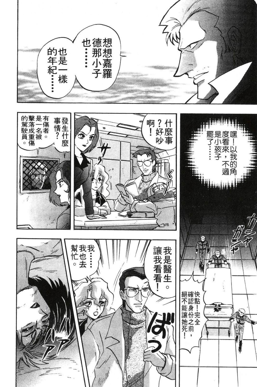 第2卷61