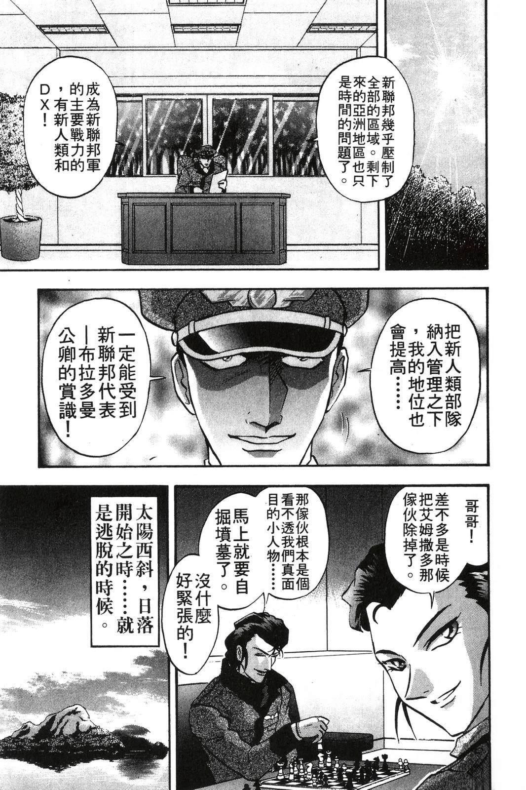 第2卷62