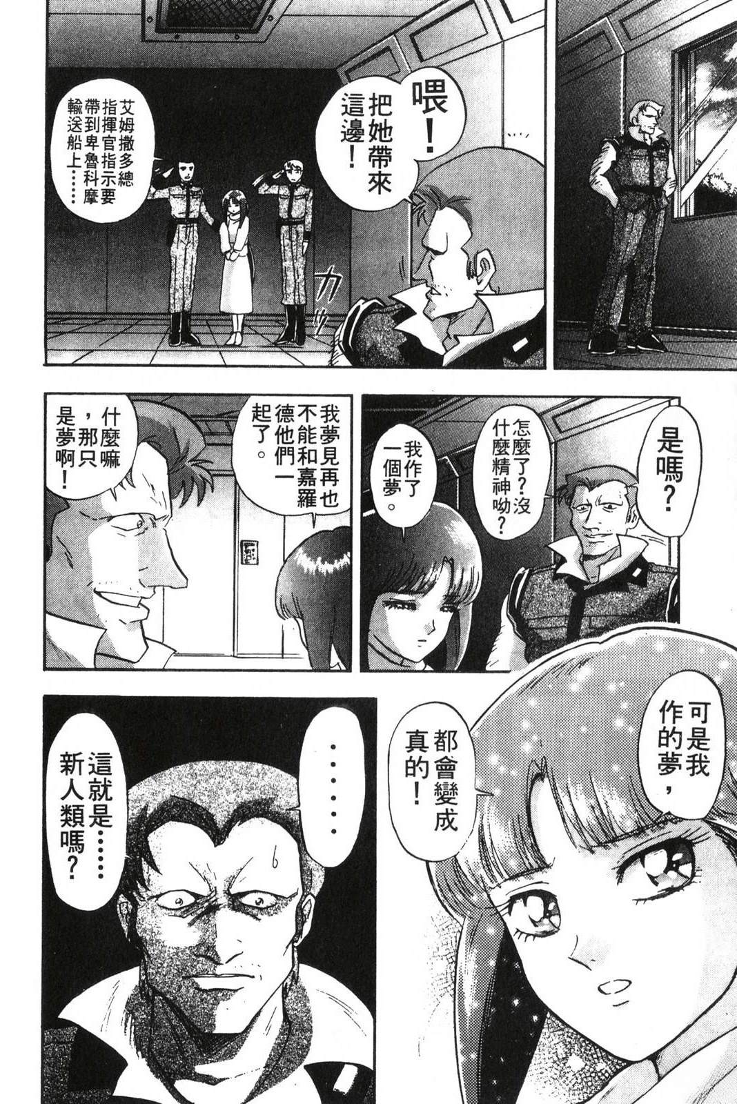 第2卷63