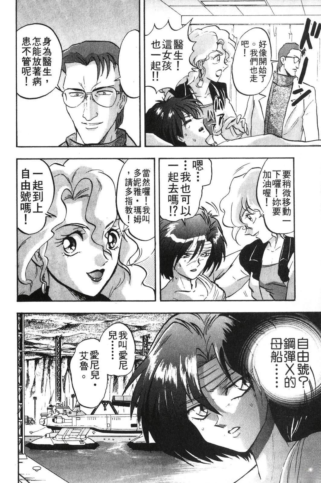 第2卷65