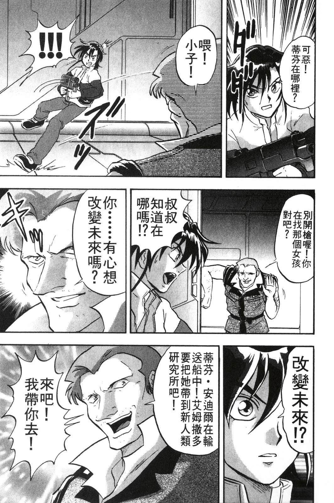 第2卷66