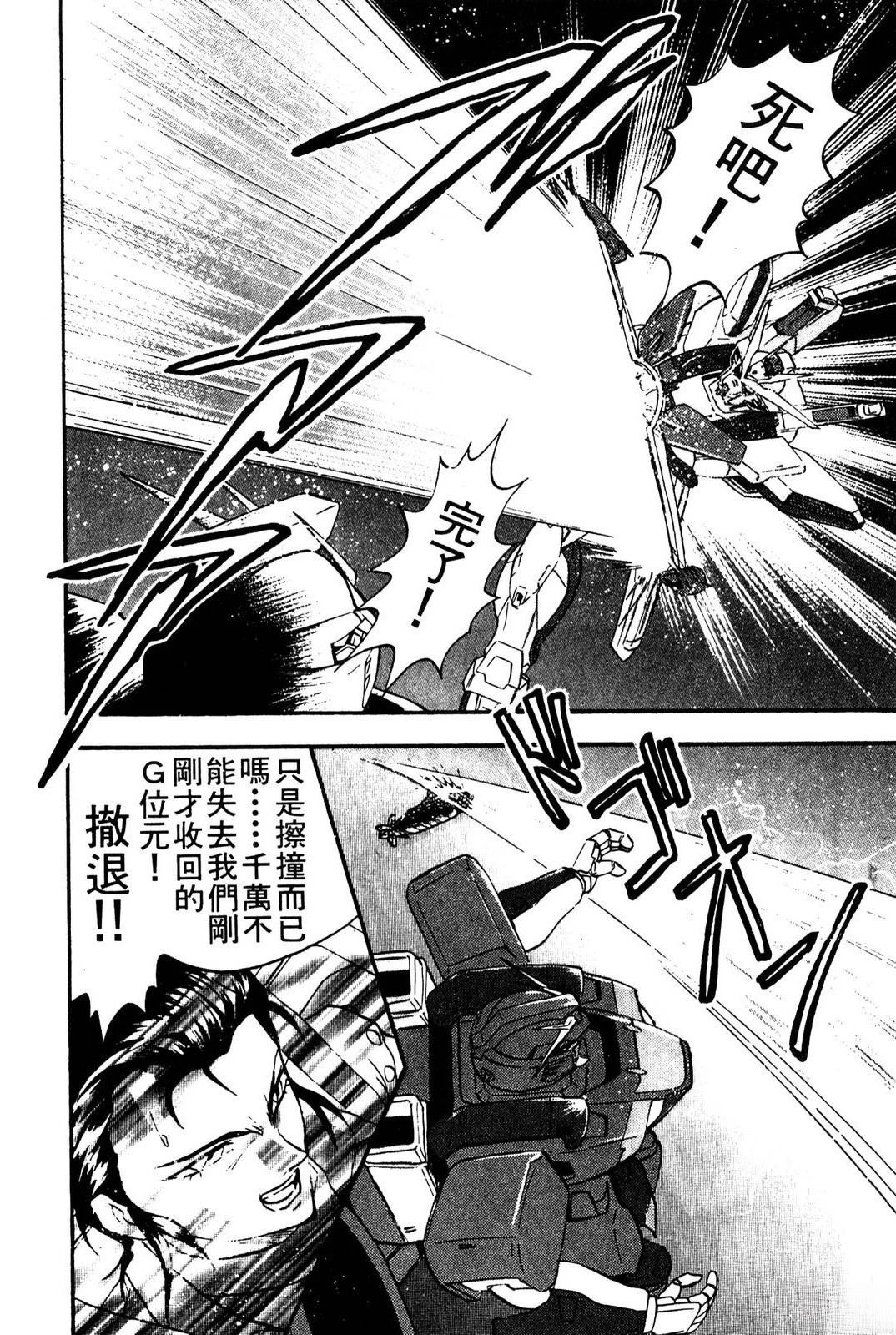 第2卷7