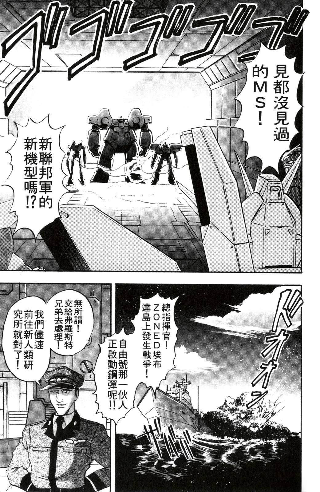 第2卷70