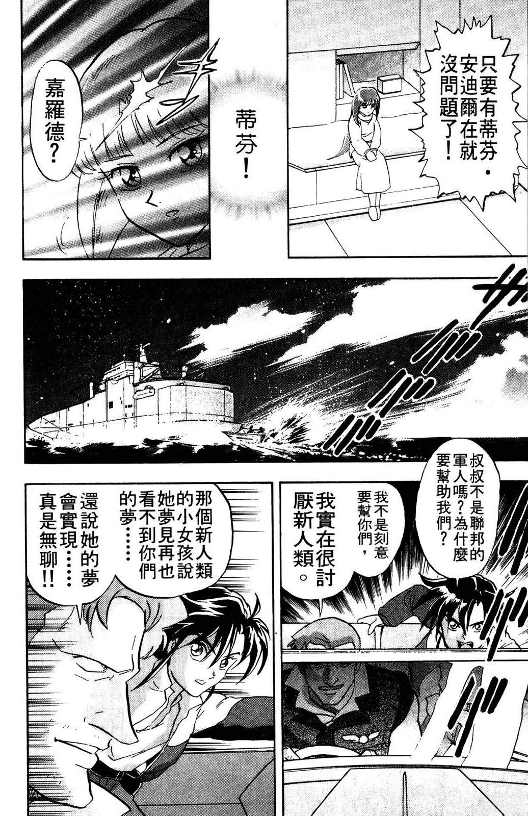 第2卷71