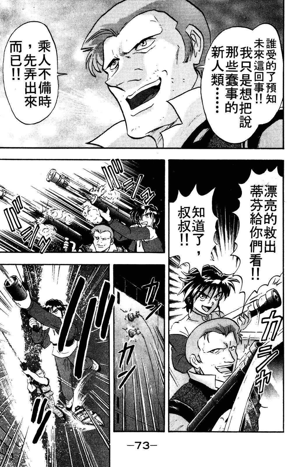 第2卷72