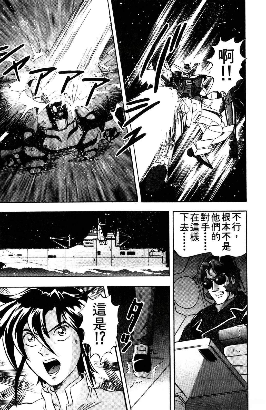 第2卷74