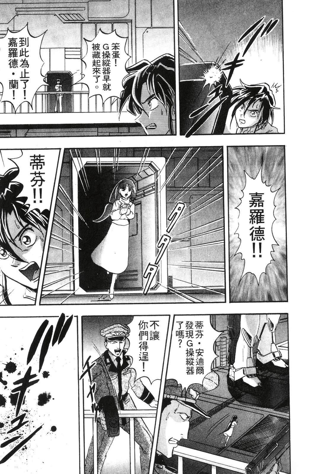 第2卷76