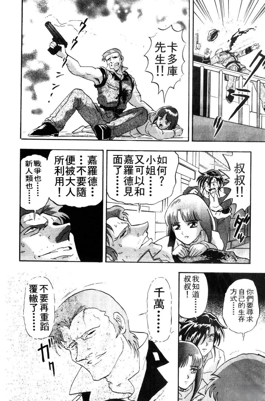 第2卷77