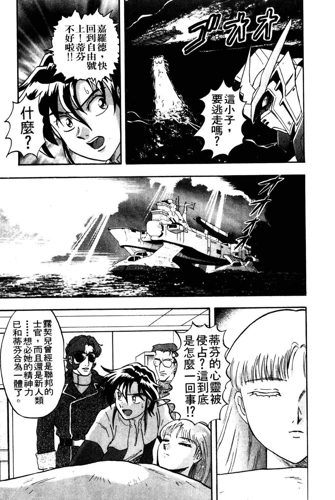 第2卷8