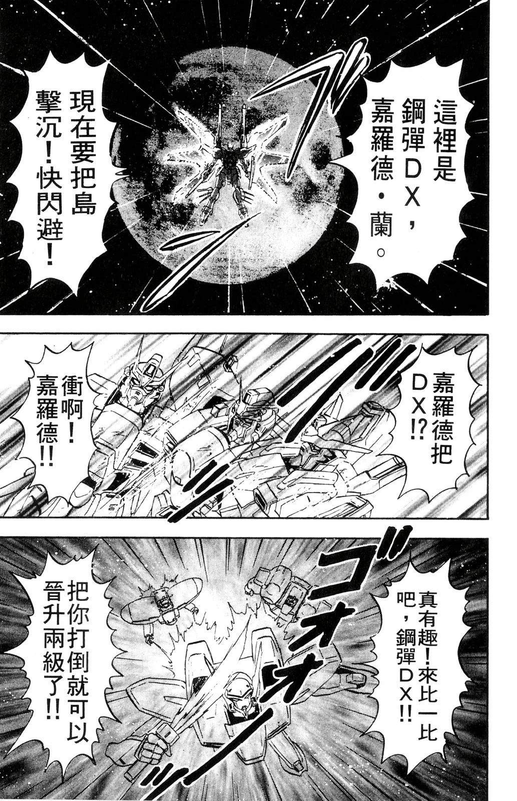第2卷80