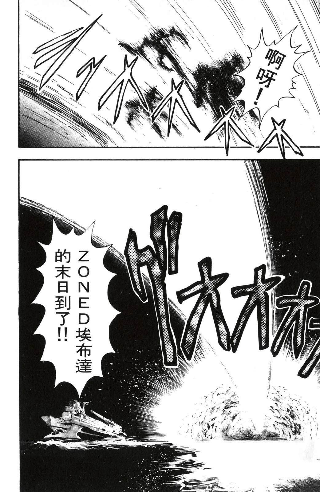 第2卷83