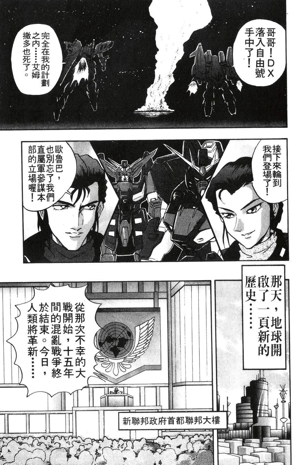 第2卷84