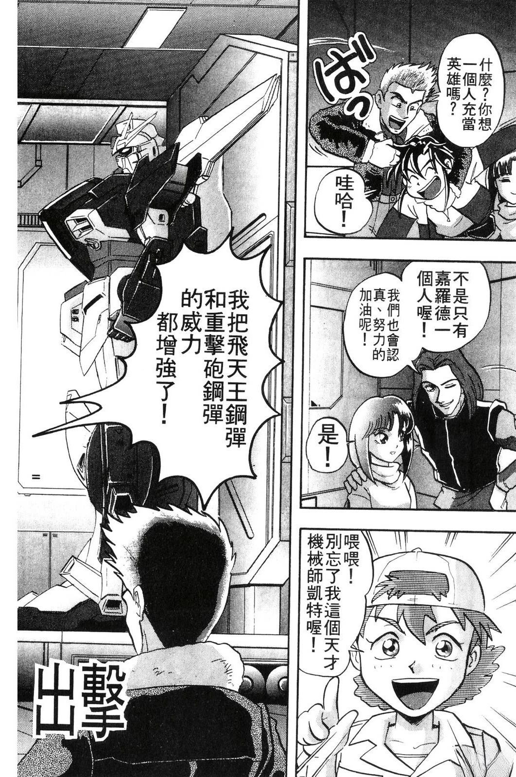 第2卷87