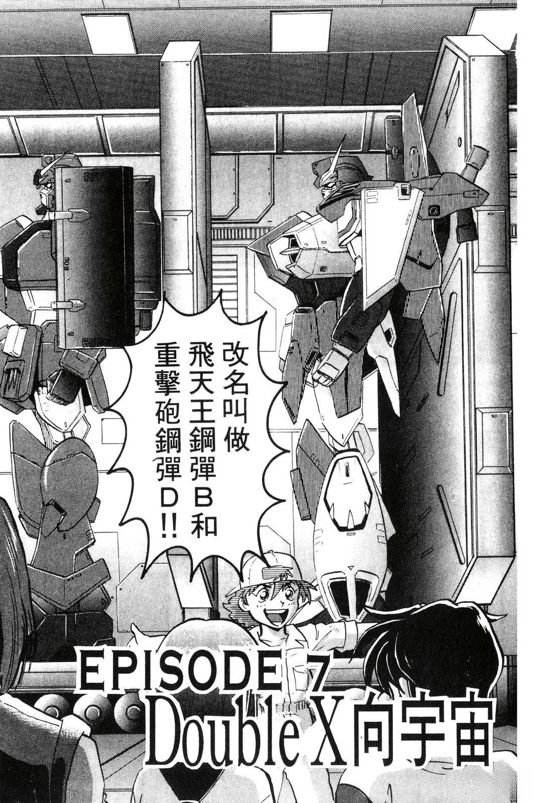 第2卷88