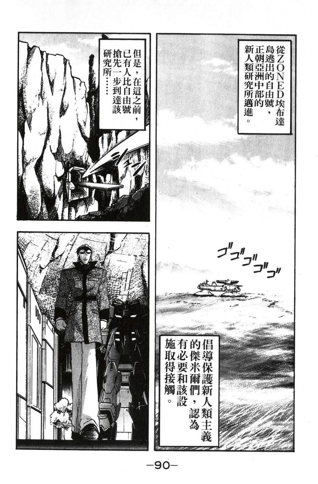 第2卷89