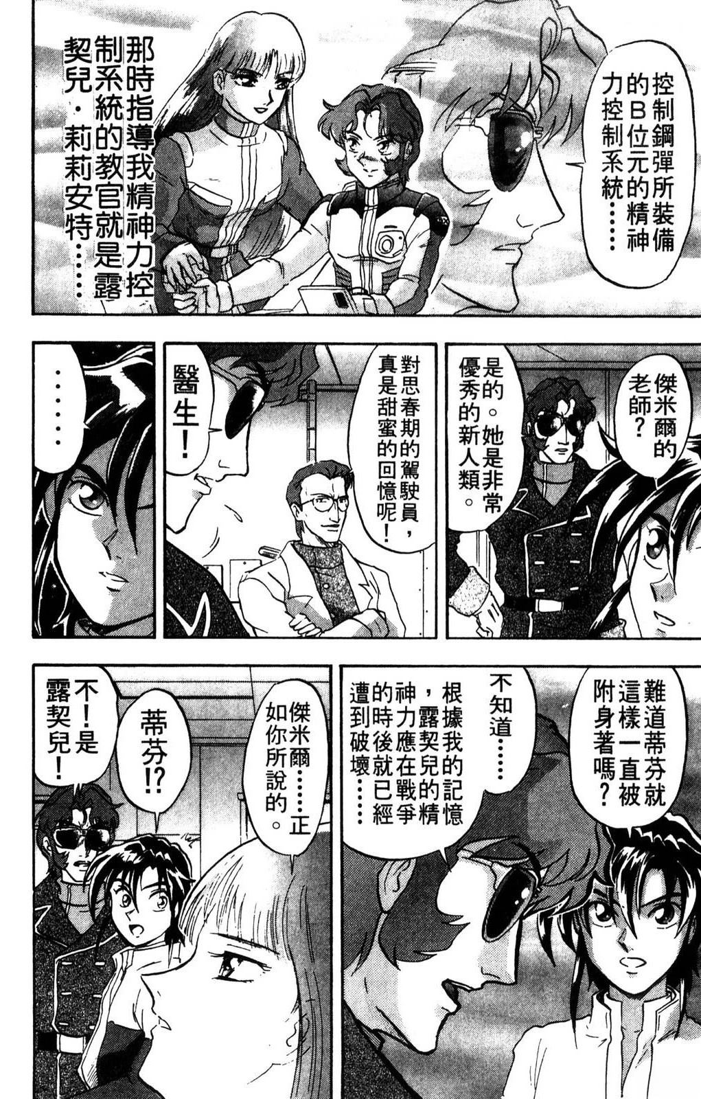 第2卷9