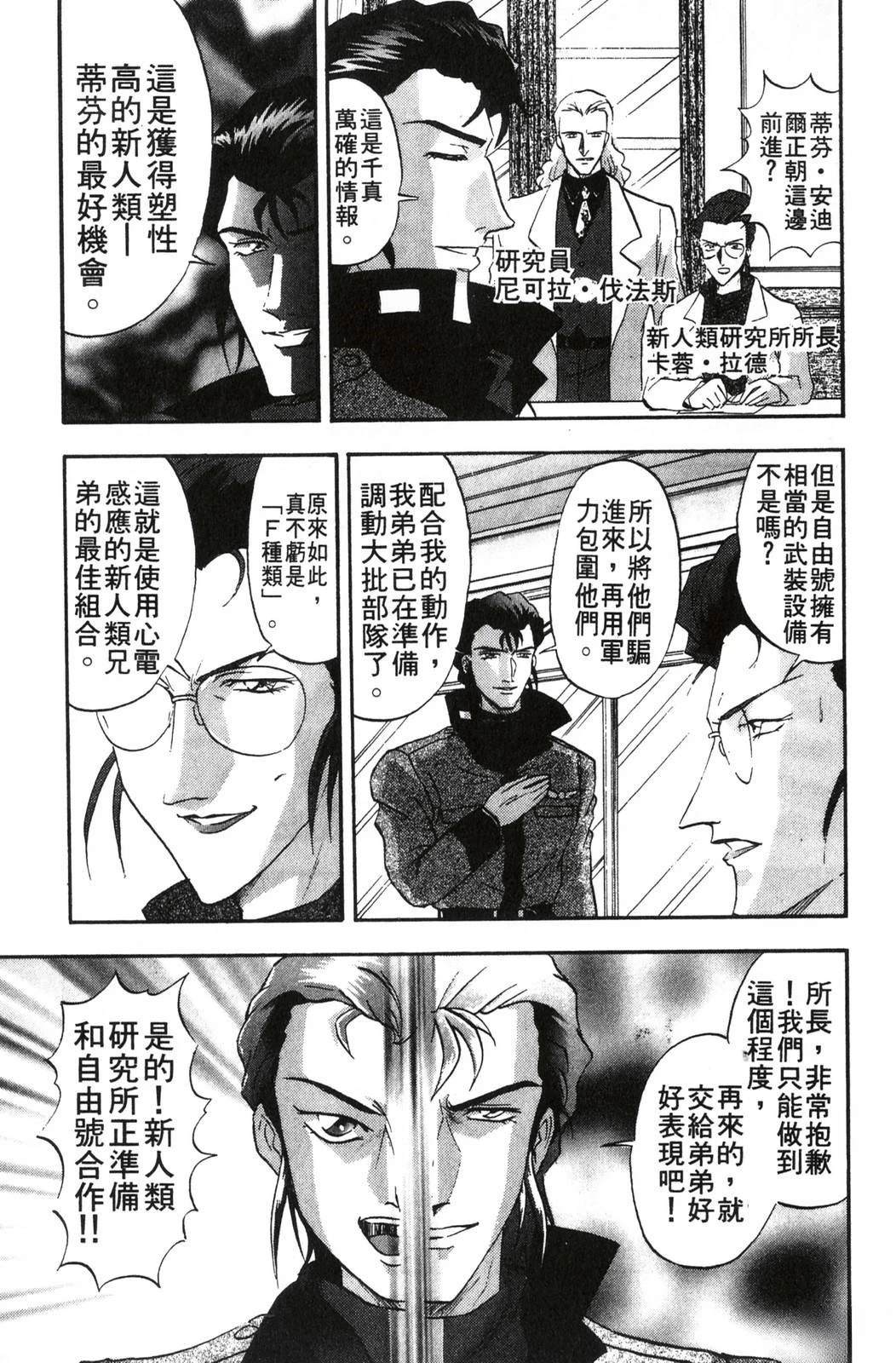 第2卷90
