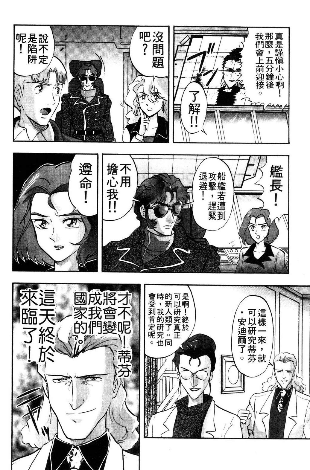 第2卷93