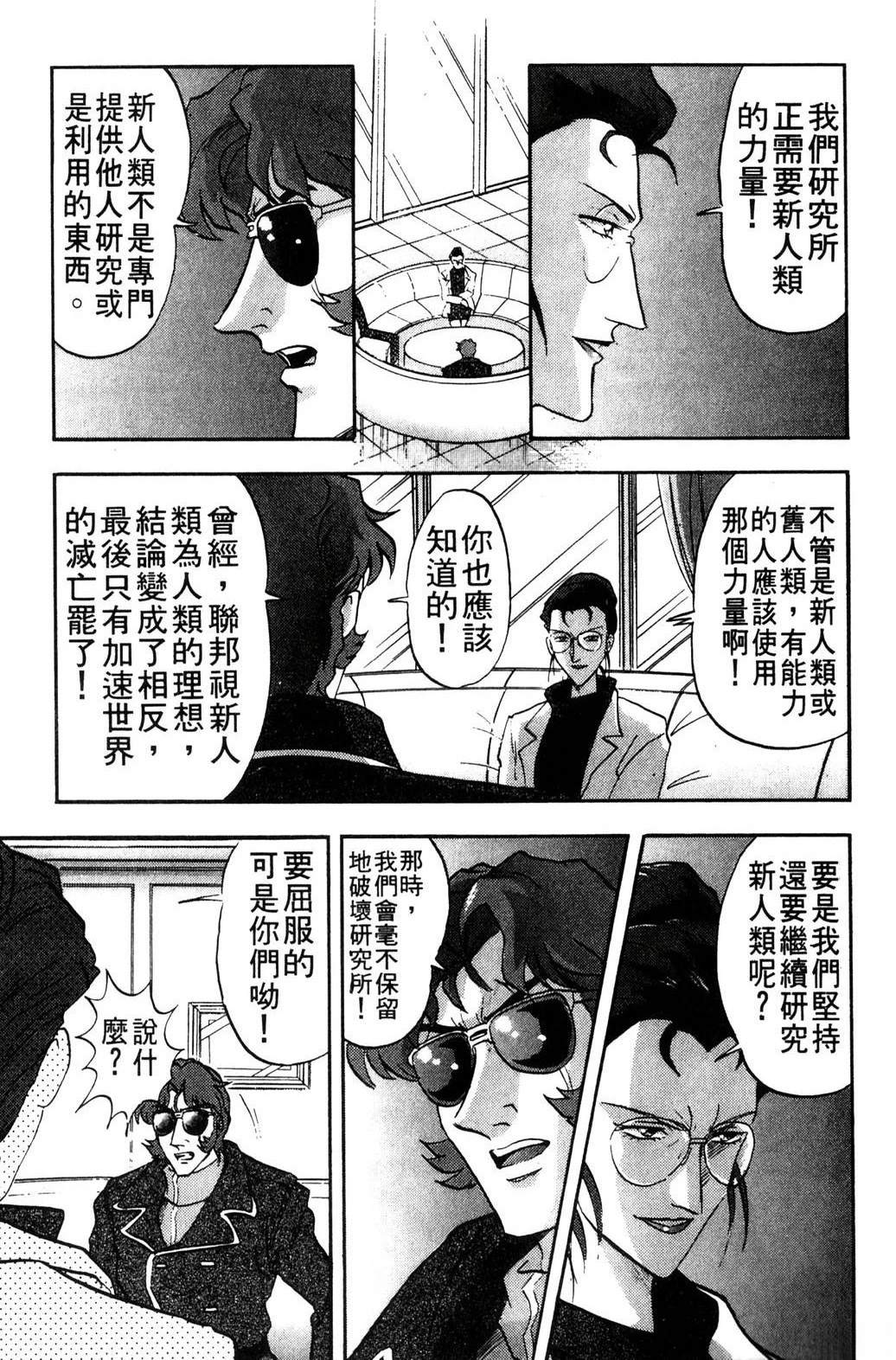 第2卷94