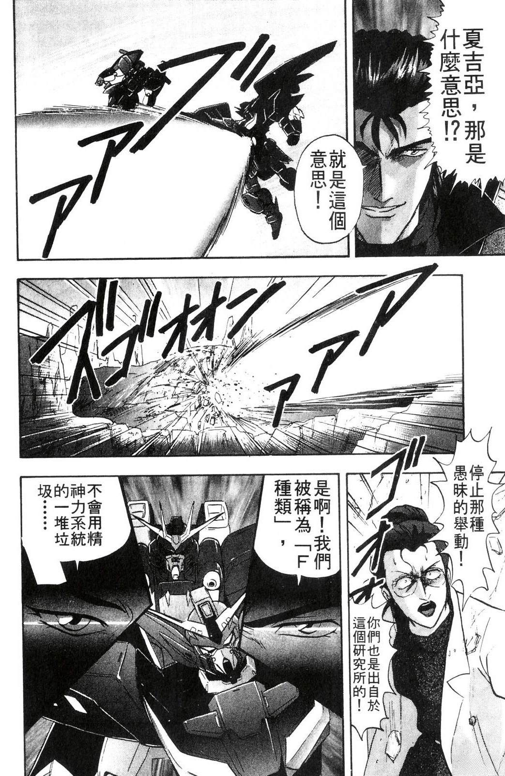 第2卷99