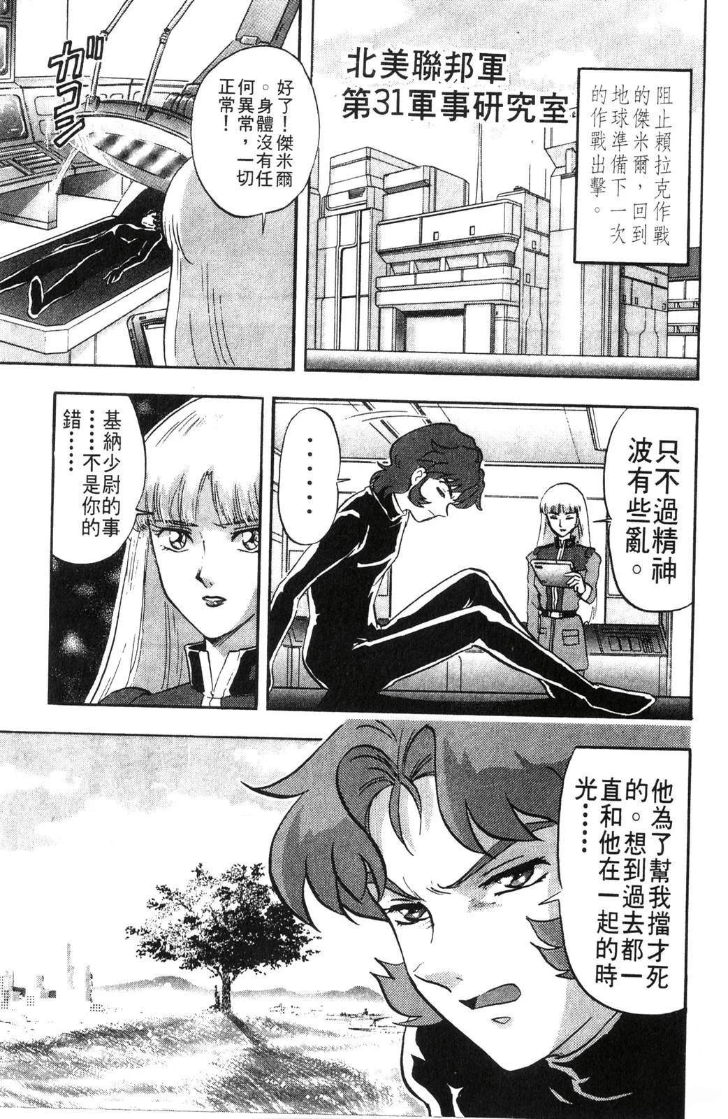 第3卷100