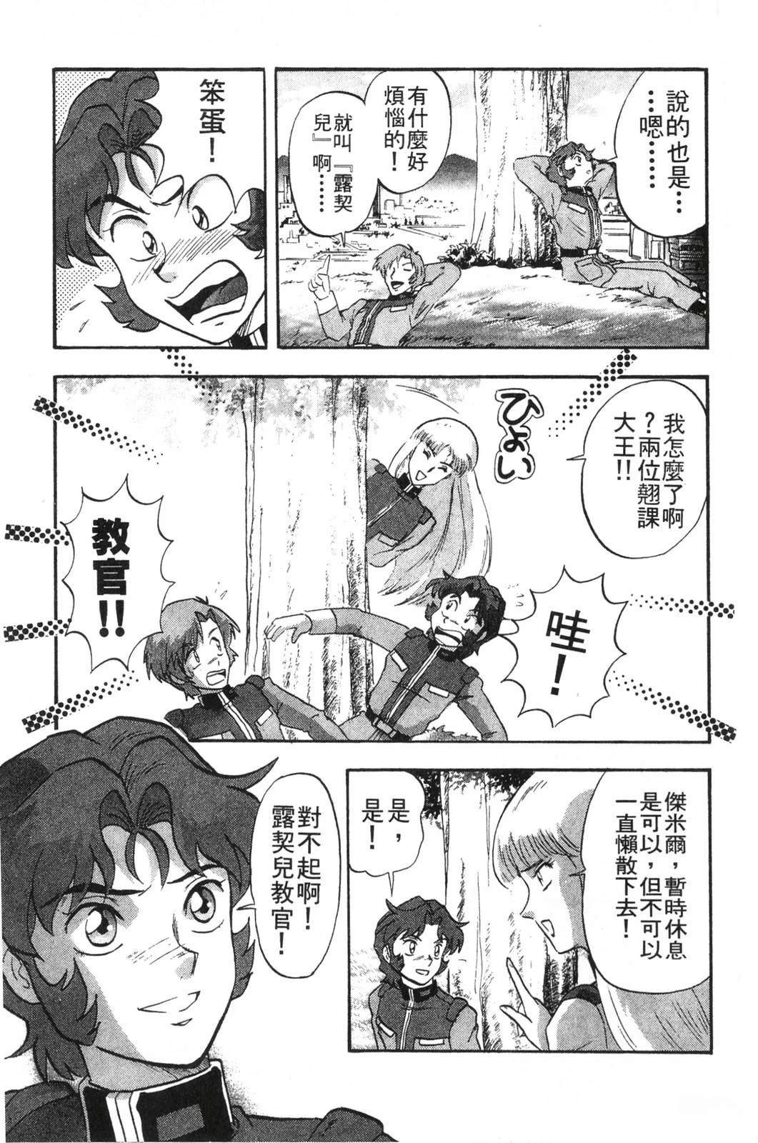 第3卷102