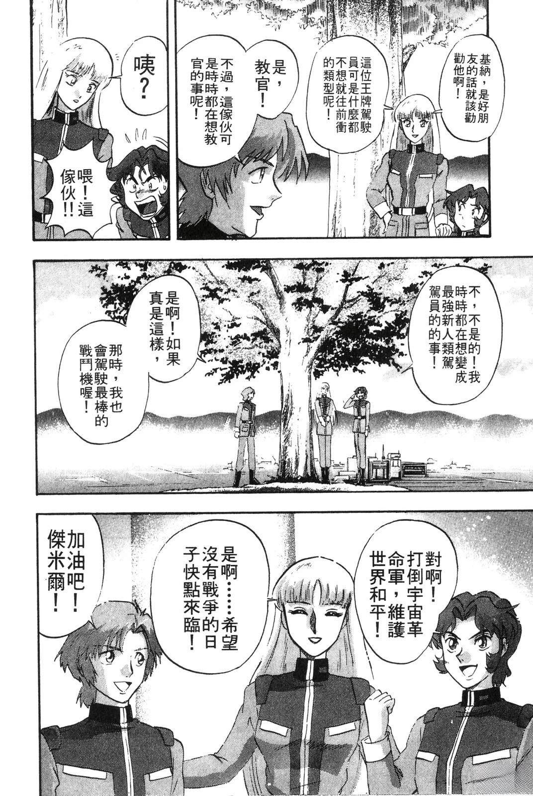 第3卷103