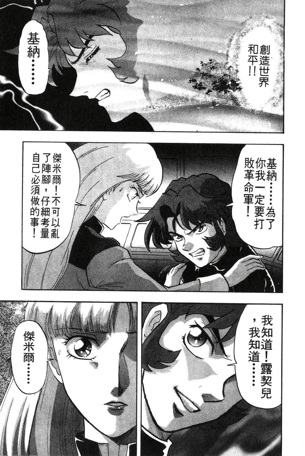 第3卷104