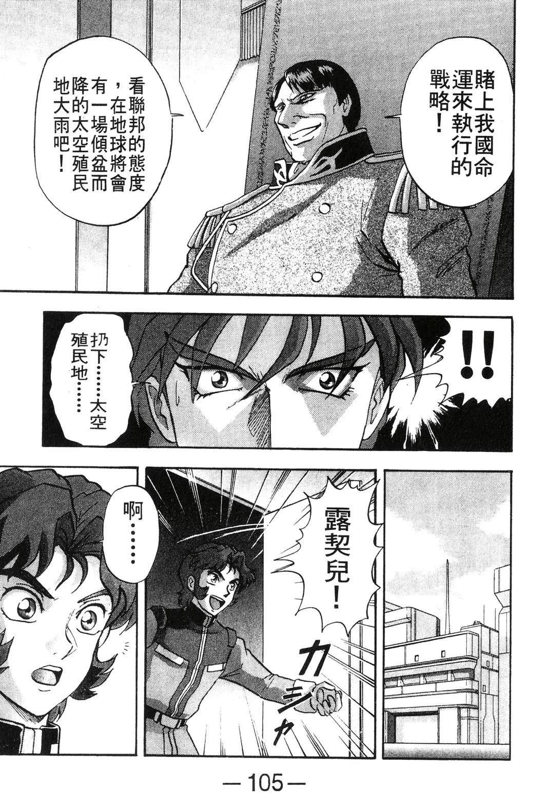 第3卷106