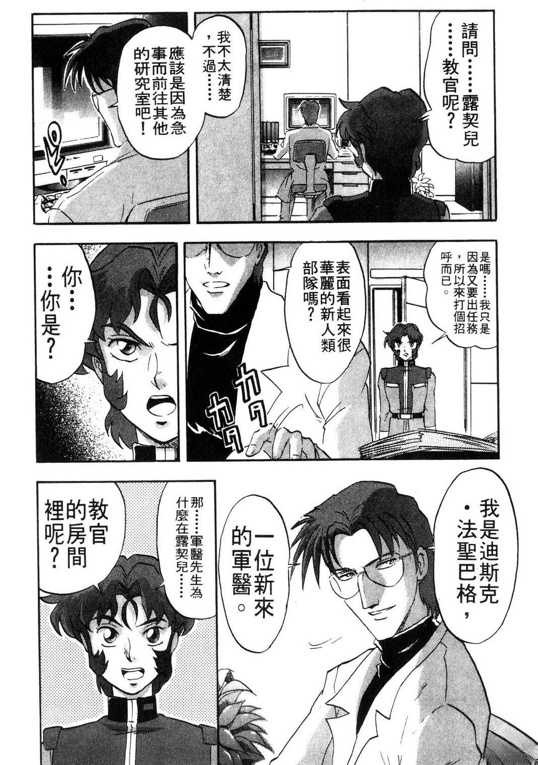 第3卷107