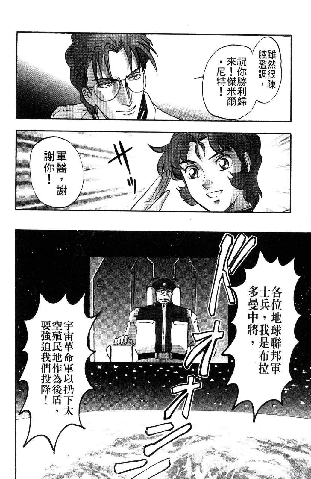 第3卷109