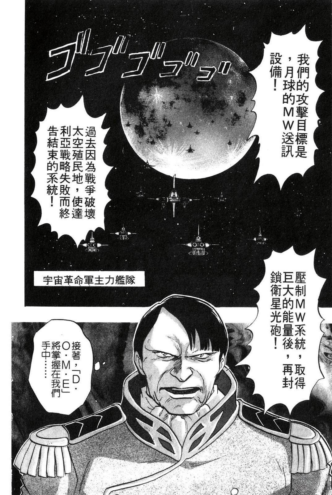 第3卷11