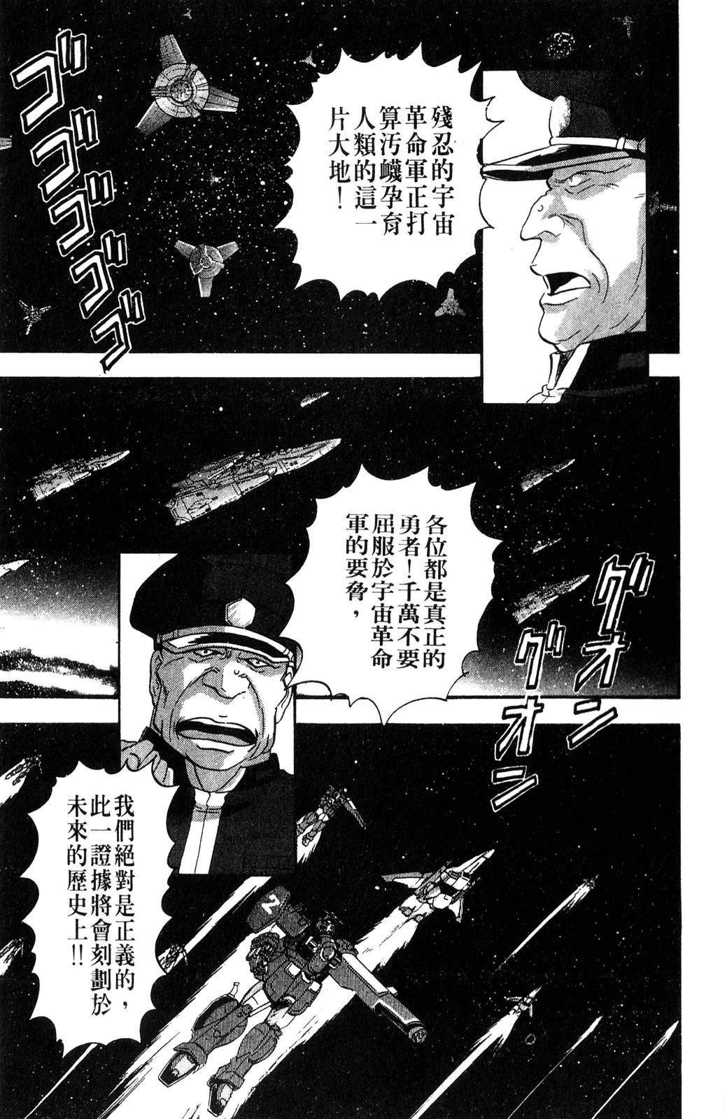 第3卷110