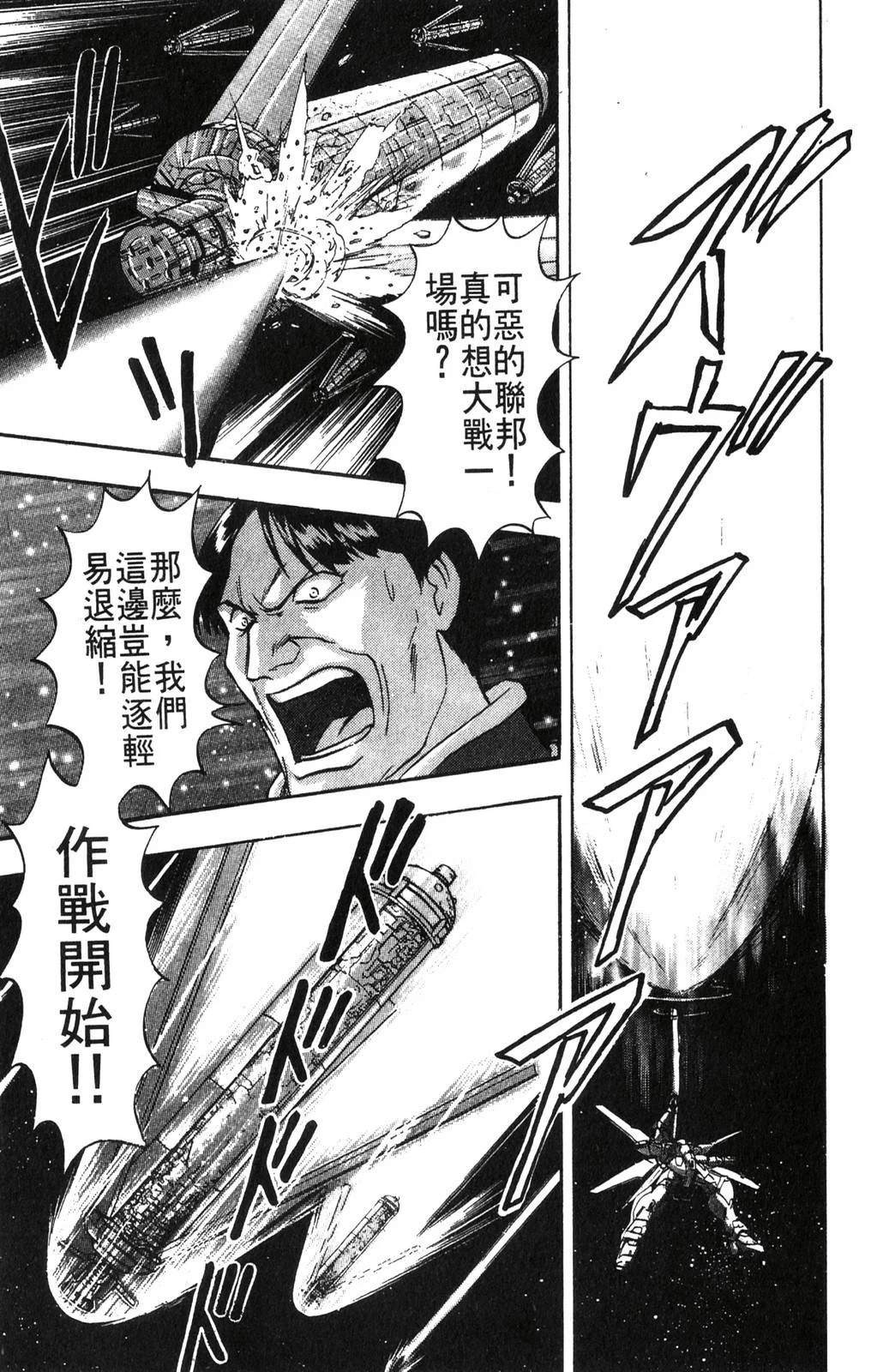 第3卷116