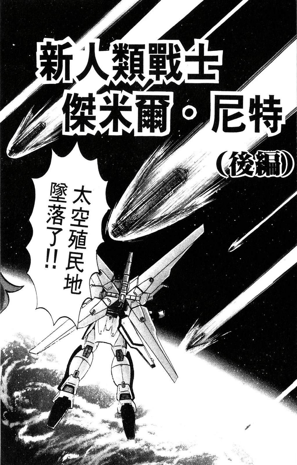 第3卷117