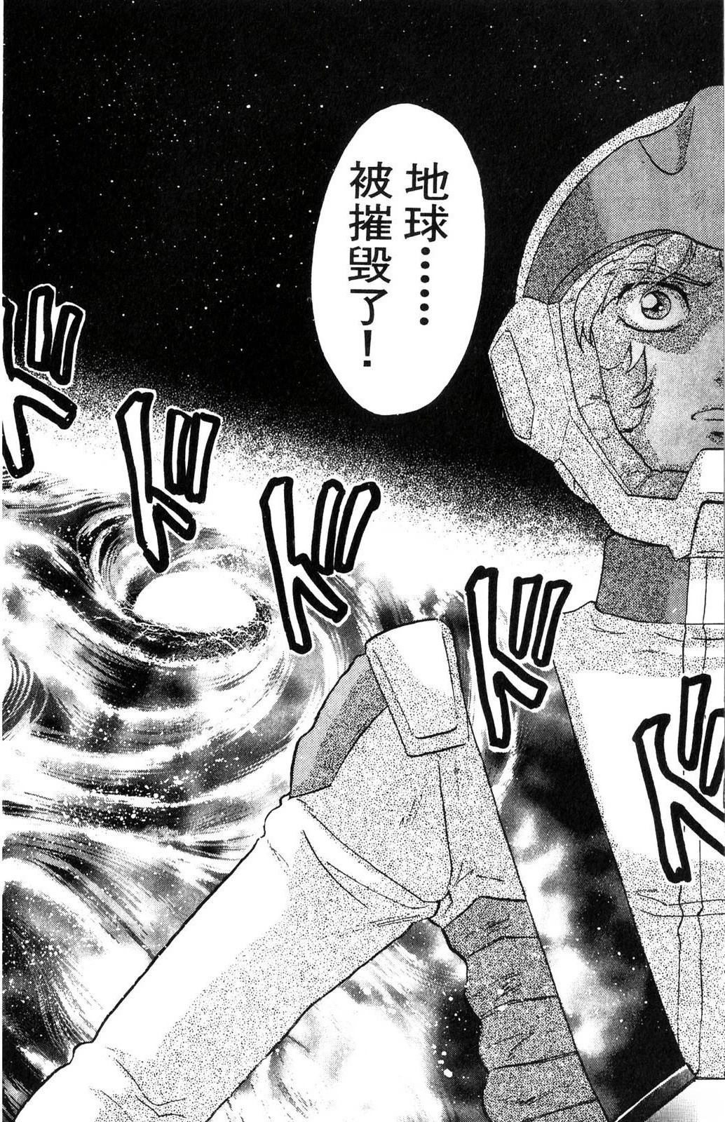 第3卷119