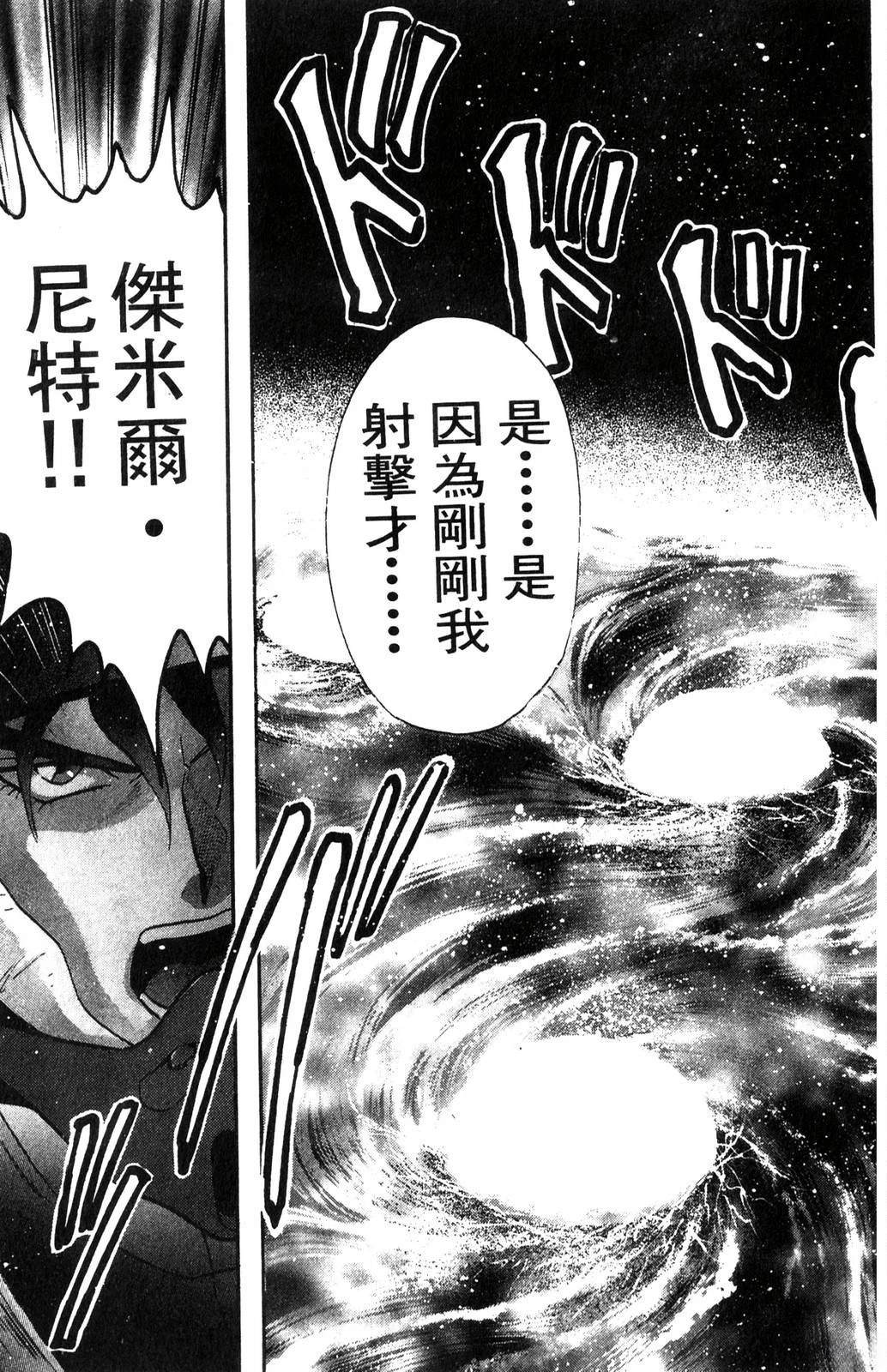 第3卷120