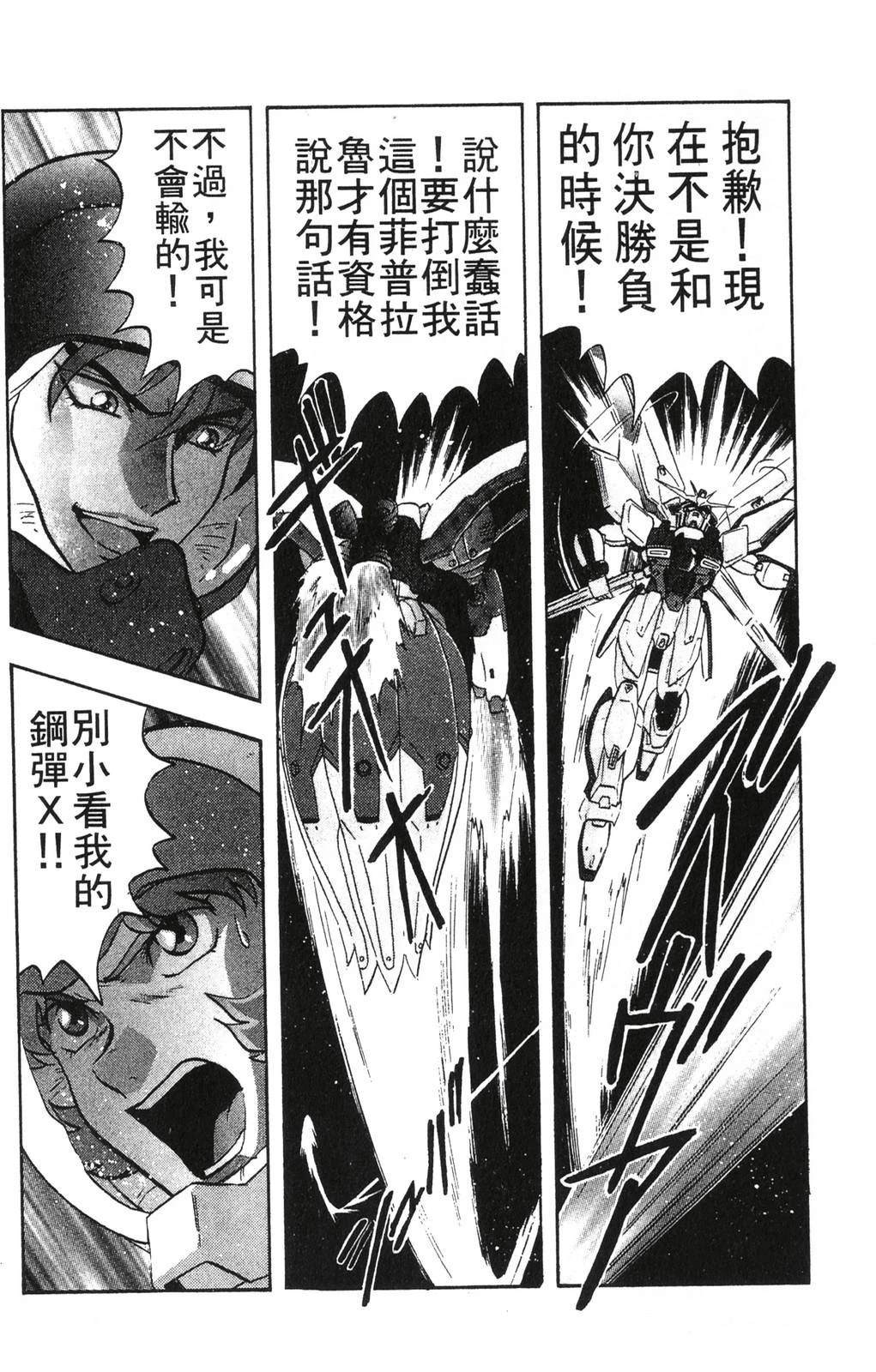 第3卷122