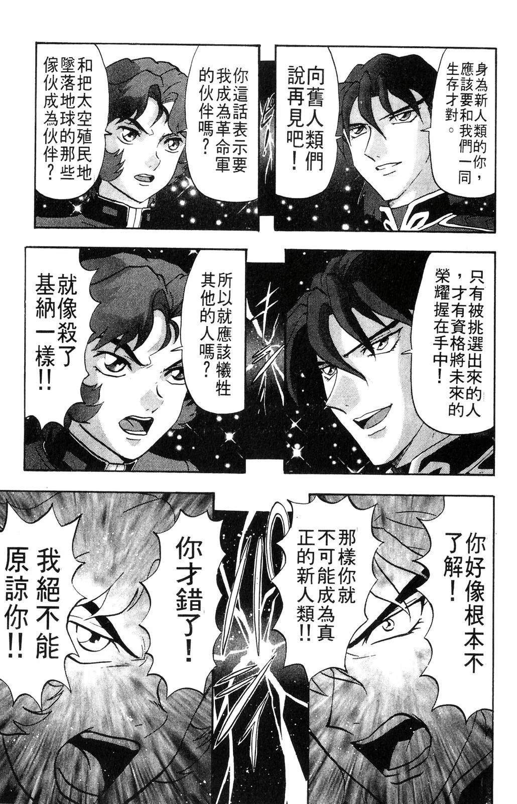 第3卷132