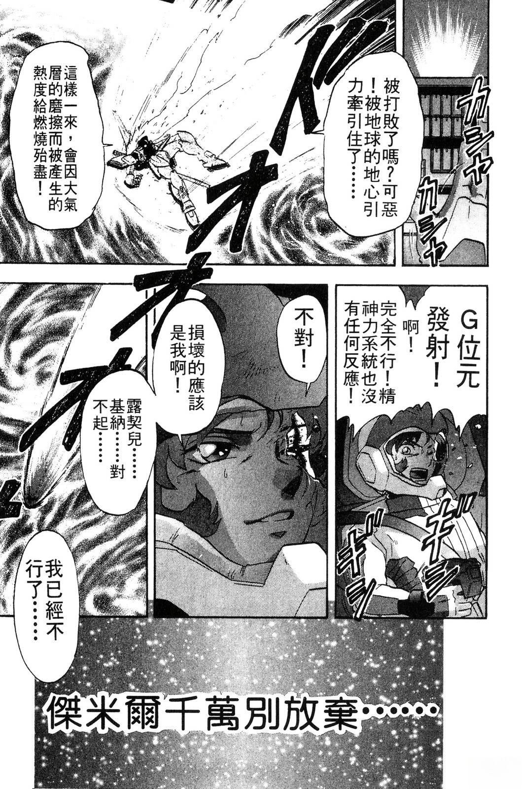 第3卷136