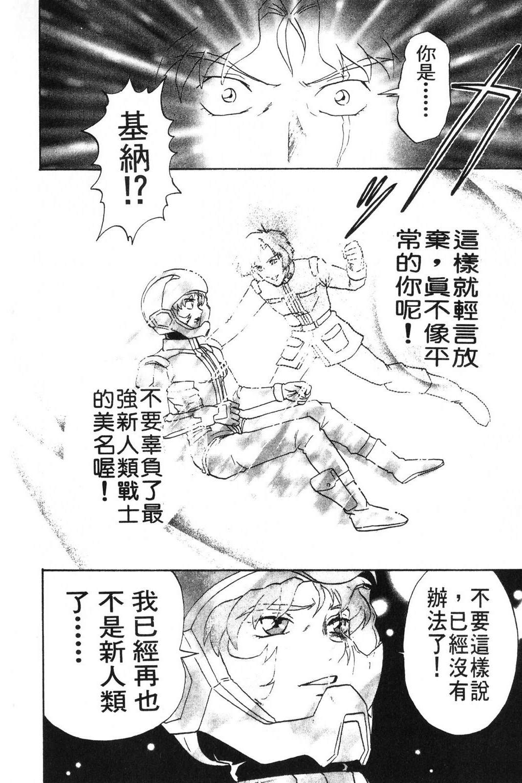 第3卷137