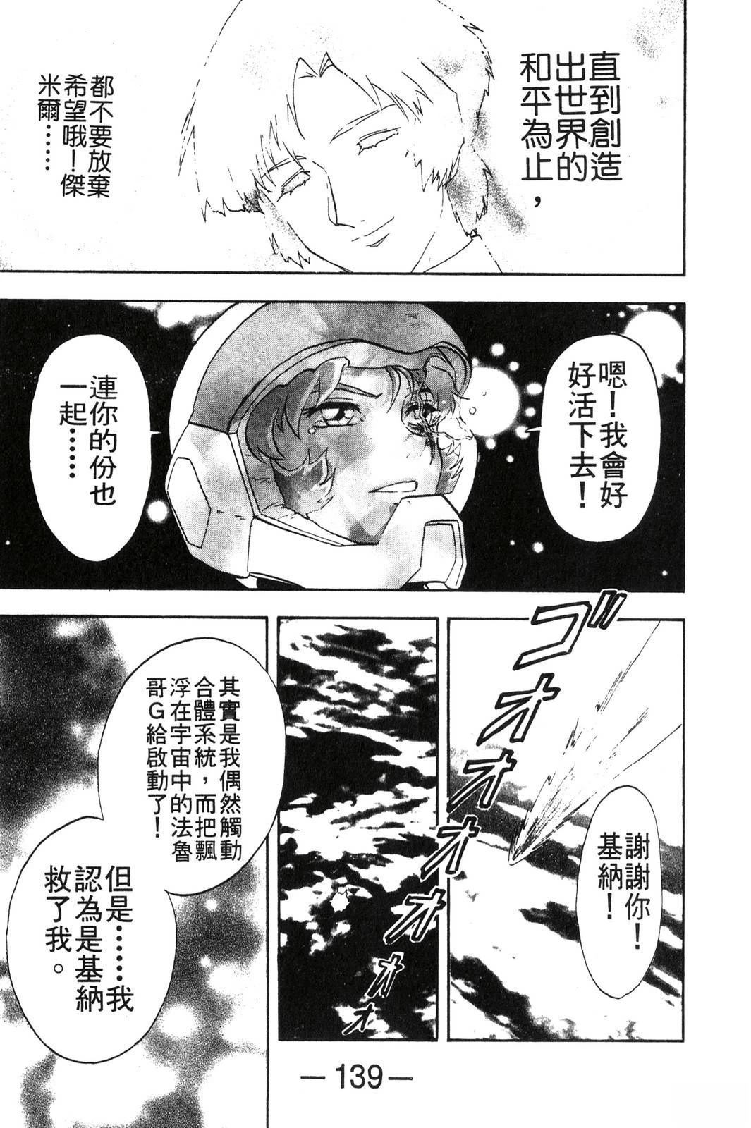 第3卷140