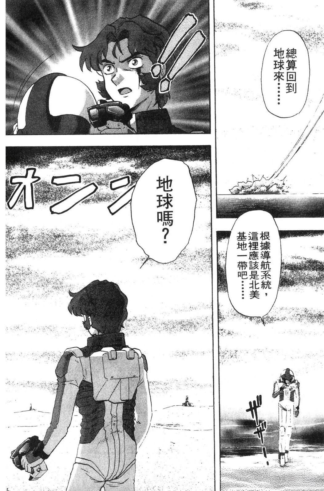 第3卷141